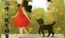 2020生意祝福语大全