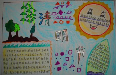 秋季谚语三年级