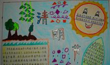 秋天的谚语三年级