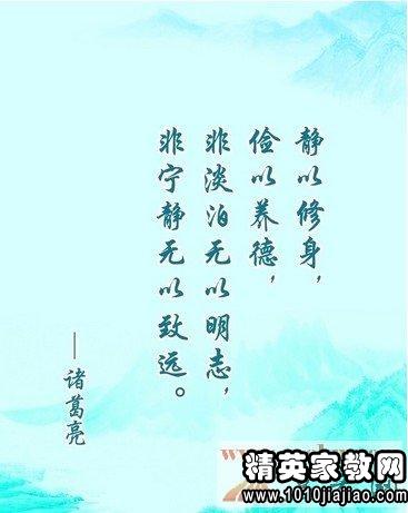 关于思想的箴言