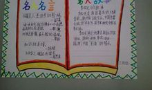 谚语关于读书的