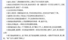 初中生好句大全