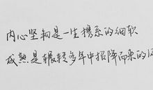 表示离开的诗句