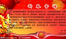 50周年庆祝福语大全