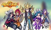 傲世九重天经典语录