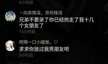 抖音找男朋友句子