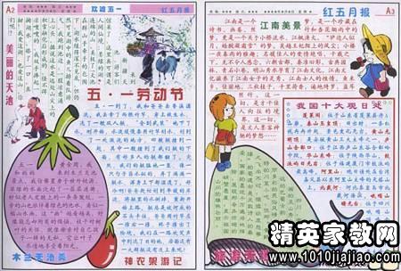 温特的热水瓶寓言