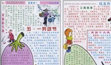 冬天的暖水瓶歇后语