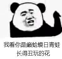 丑陋的寓言