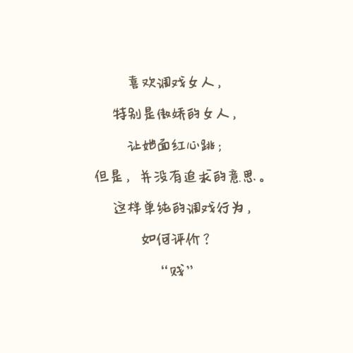 2020年有趣的句子