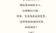 2020年的搞笑句子