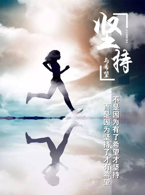 朋友圈的正能量