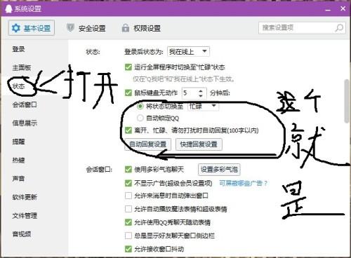 哪个自动QQ回复内容更有趣