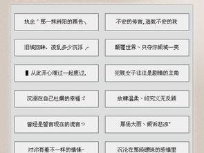 QQ屏幕名称男孩