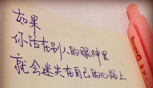 简短的情绪行情