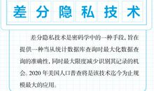 2020年网络流行词