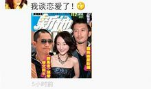 看微信朋友圈看最新发表说说