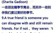 教育格言初中教师