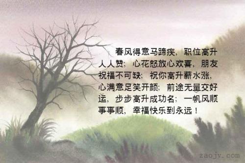 心因幸福而被偷