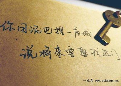 表达爱意的英语短语