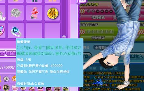 2020QQ炫舞情侣网名