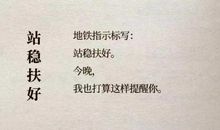 安慰老公的暖心句子