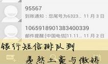 女儿一周岁邀请短信