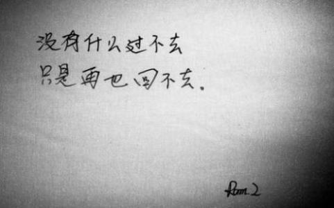 QQ签名男孩一个人