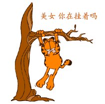 怎么吃更幽默