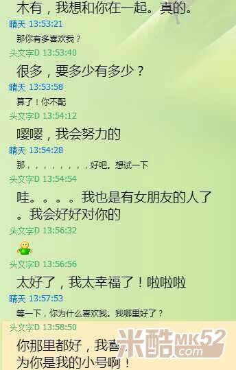 单身人士的句子