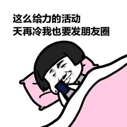 朋友谈论个性的时刻