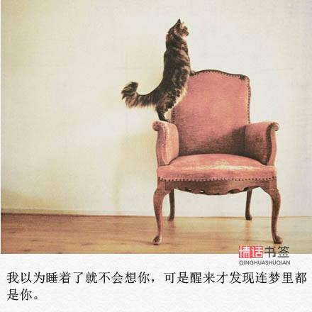 椅子看起来像什么比喻？