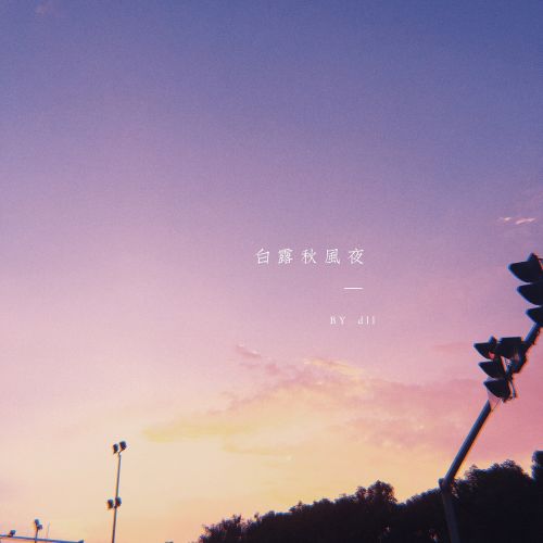 一瞬间的朋友们发送了风景照