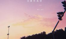 朋友圈发风景照说说