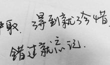 哲理的句子爱情