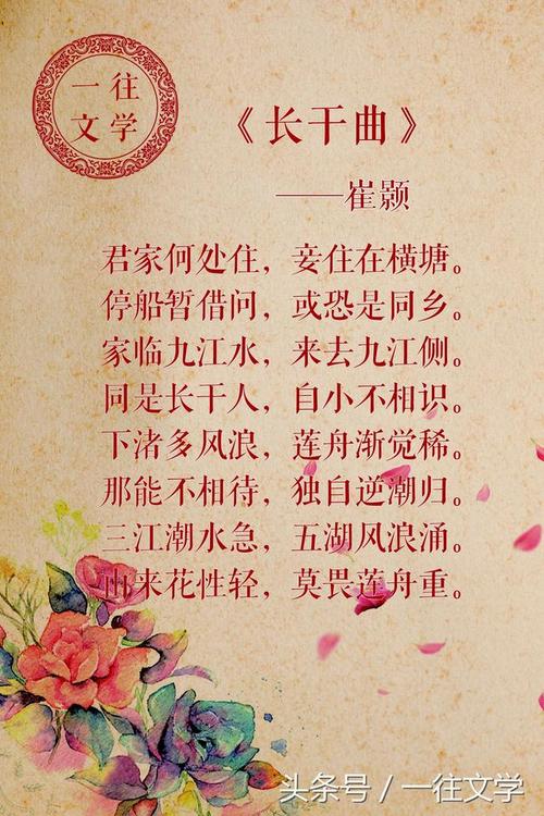 关于男人和女人的诗