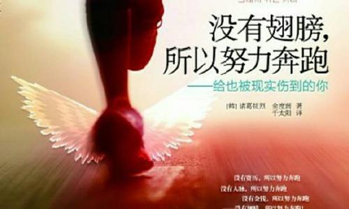 努力奋斗的动机句子