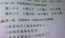 关于友谊的成语