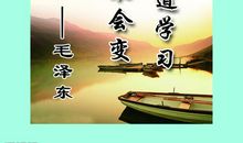 教师让学生自己解决问题的名言名句