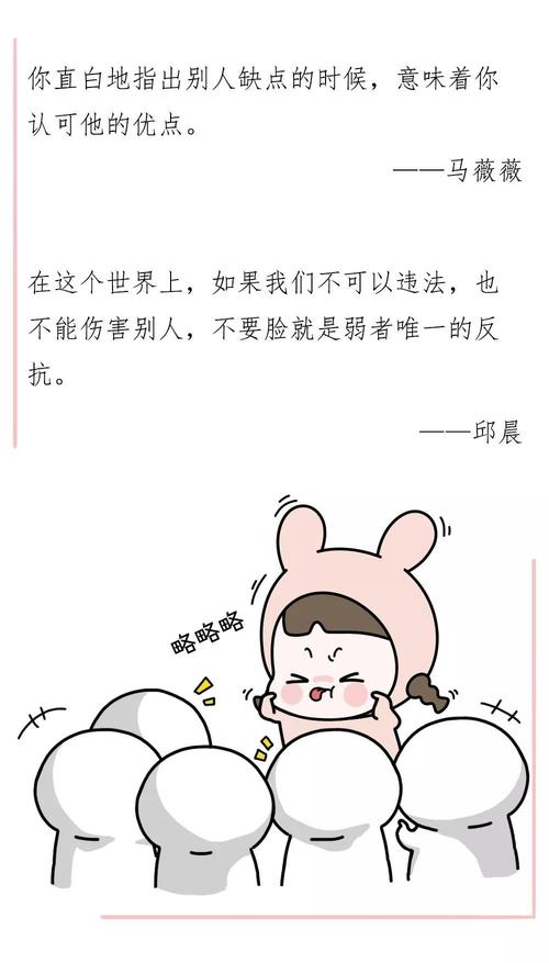 朋友霸气的时刻