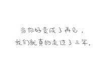 闺蜜8字语录生日