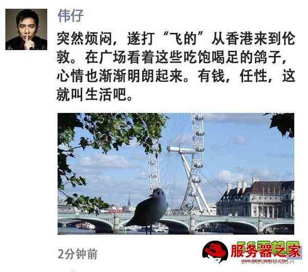 微信片刻情侣秀爱情讲座大全