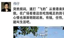 微信朋友圈情侣秀恩爱说说大全