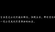 描述失恋伤感的句子说说