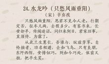 关干重阳节的古诗句