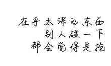 最好的友情语句