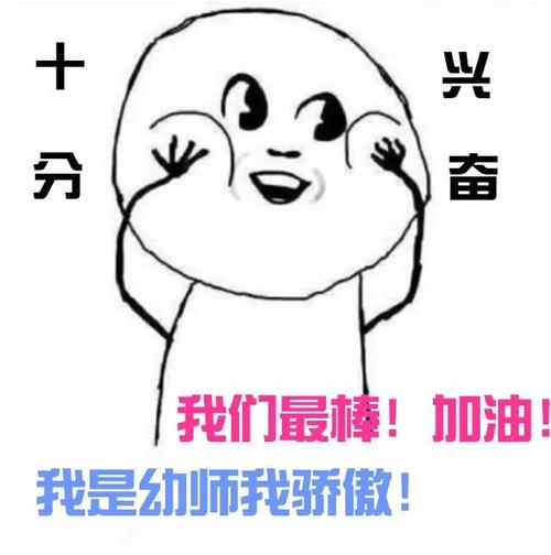 被误解的情绪短语