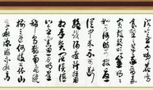 有关鹤寓意好的诗词