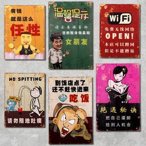 酒吧个性引述超级霸气