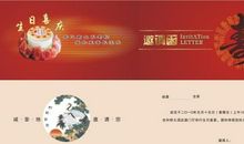 30岁生日宴请邀请短信